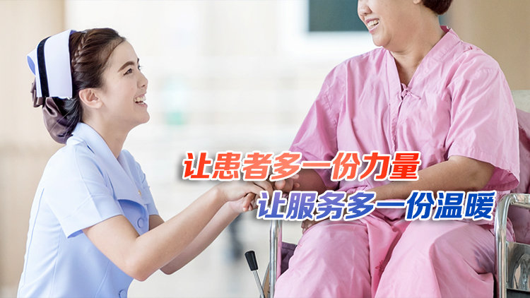 吉林市精残康复医院
